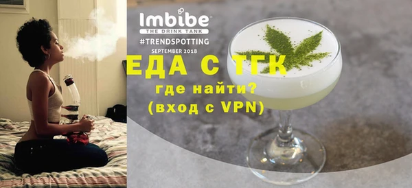 метамфетамин Верхний Тагил