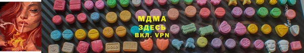 mdma Верея