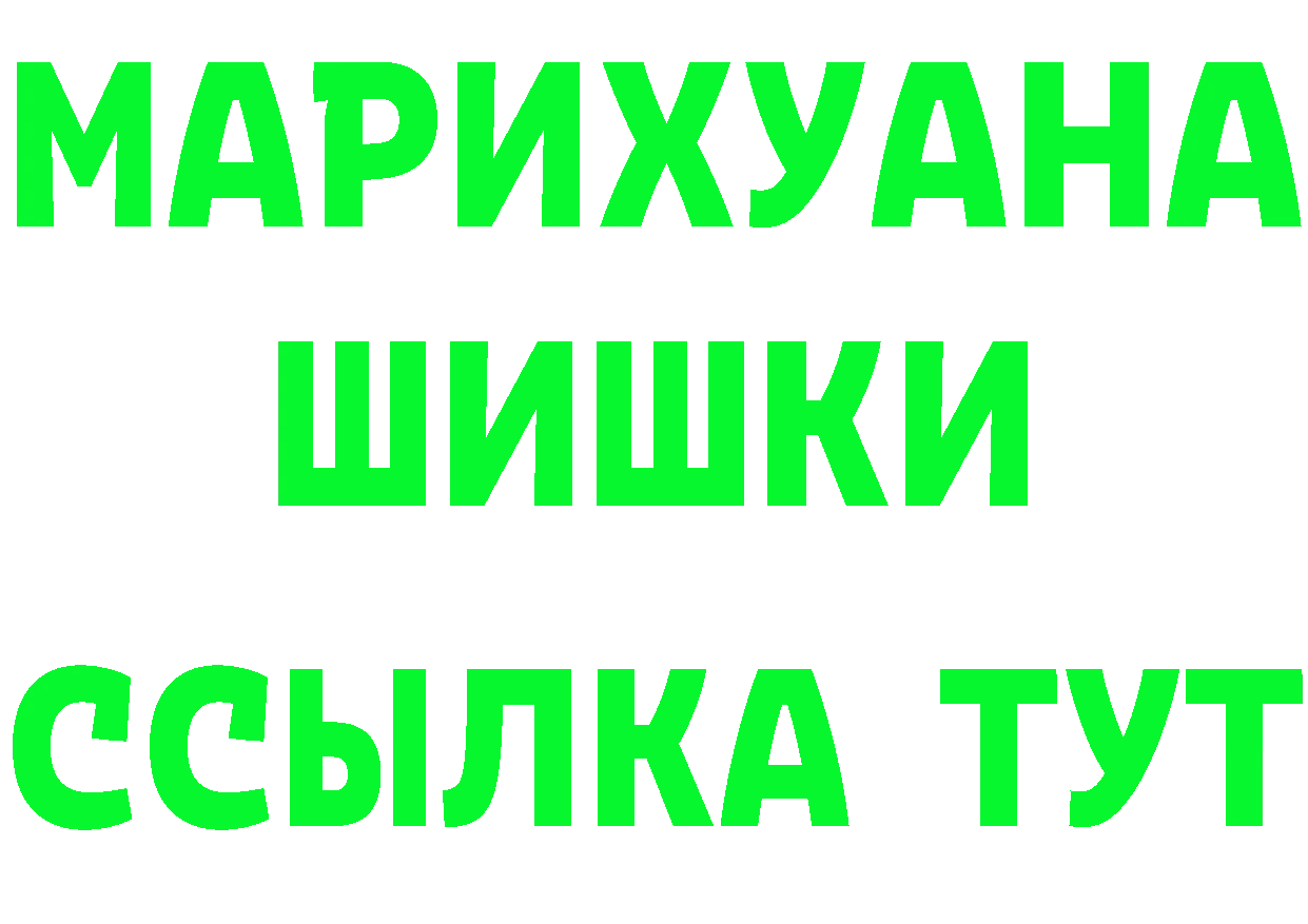 ГАШ гашик рабочий сайт это кракен Северодвинск